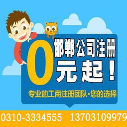 一站式企業(yè)服務(wù)解決方案 工商注冊(cè)、會(huì)計(jì)記賬與軟件開發(fā)