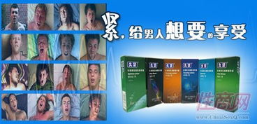 批發(fā)代理正品延時久緊大顆粒裝安全套及其軟件開發(fā)機遇