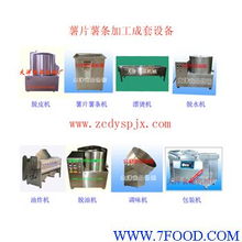 諸城市大洋食品機(jī)械廠 專業(yè)代理代辦紅薯片生產(chǎn)設(shè)備，助力企業(yè)高效發(fā)展