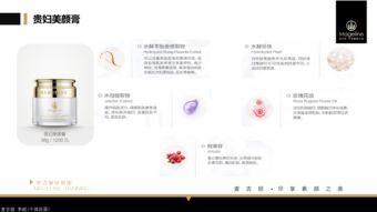 在湘潭如何代理麥吉麗產品及麥吉麗貴婦膏使用指南